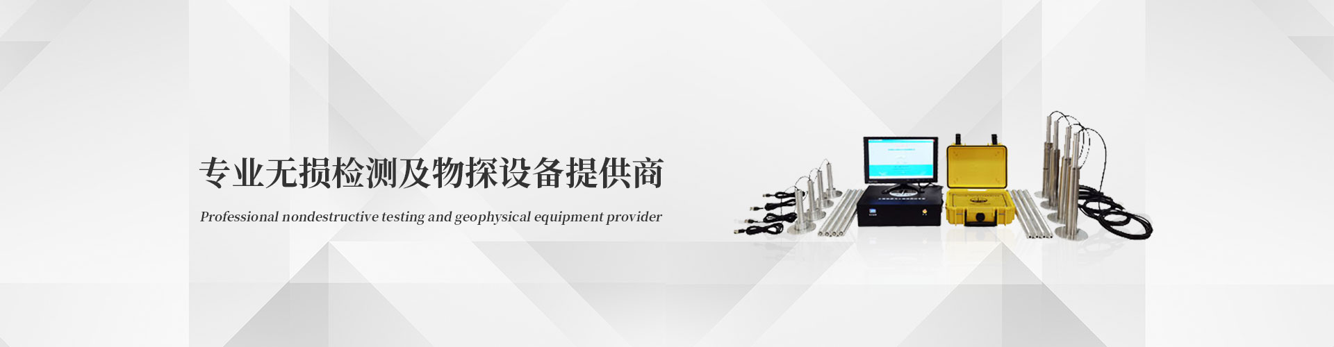關于拓安