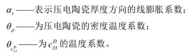 公式參數